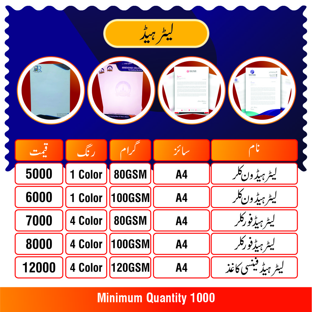Professional Letterhead Printing